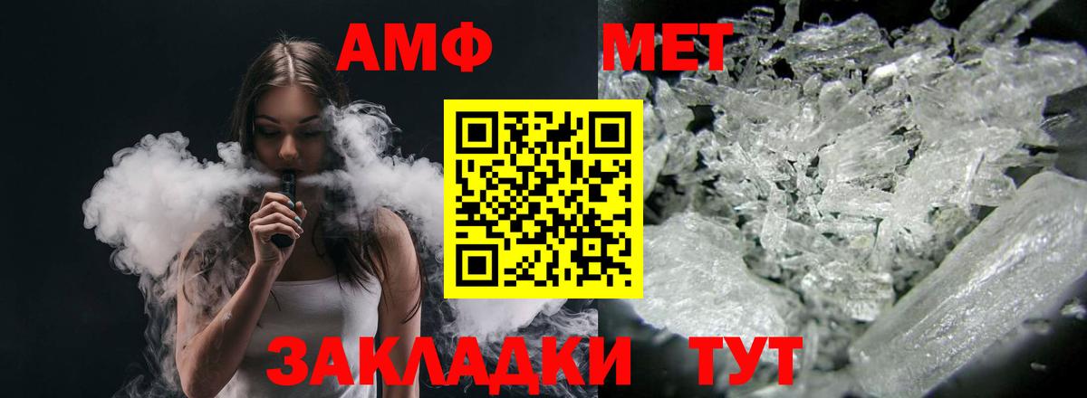 Десногорск  АМФ 97%  Вход с VPN 