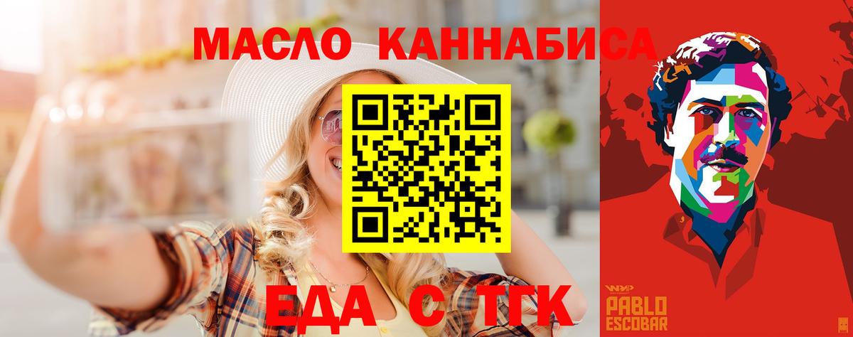 COCAIN  ГАШИШ  Кетамин  Бошки Шишки  Гашиш  Меф кристаллы  Десногорск  Вход с VPN  НБОМе 