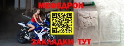 mdma Вышний Волочёк