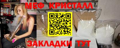 мяу мяу мука Владивосток