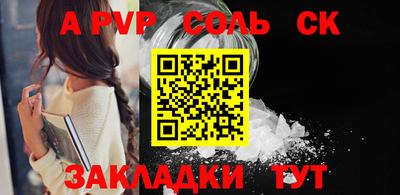mdma Вышний Волочёк