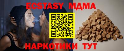 мяу мяу мука Владивосток