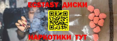 mdma Вышний Волочёк