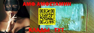 мяу мяу мука Владивосток