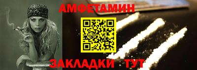 mdma Вышний Волочёк