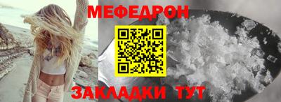 мяу мяу мука Владивосток