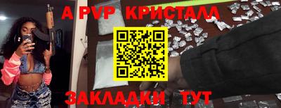 mdma Вышний Волочёк