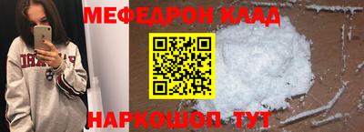 mdma Вышний Волочёк