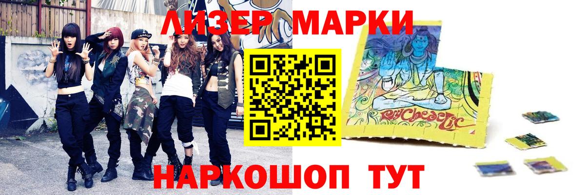 ЛСД экстази ecstasy Десногорск