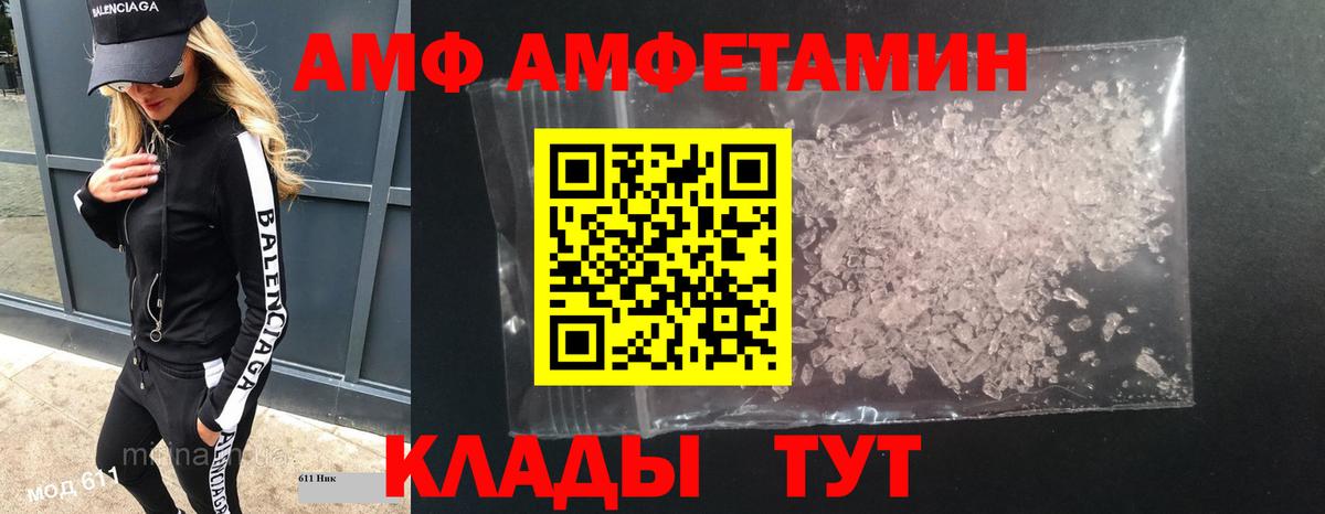 Десногорск  Первитин Methamphetamine  Первитин  Вход с VPN 