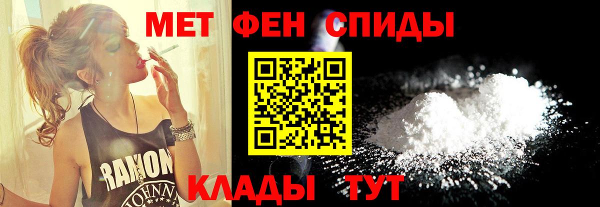 Метамфетамин Декстрометамфетамин 99.9% Десногорск