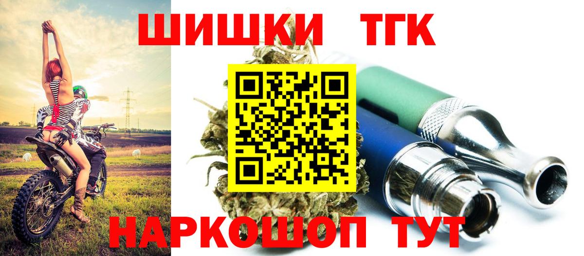 Каннабис конопля  Вход с VPN  Марихуана марихуана  Конопля THC 21%  Конопля OG Kush  Десногорск 